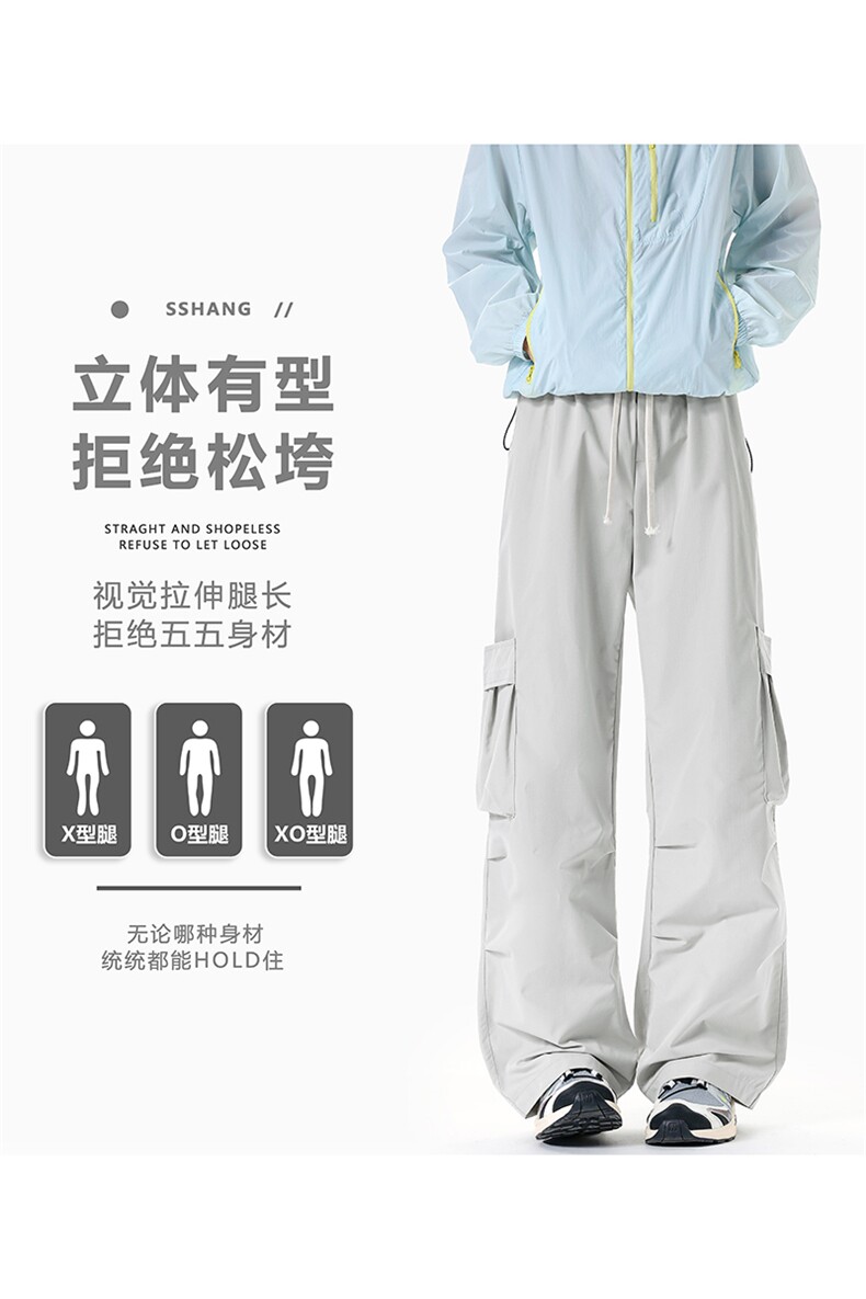 秋季新款2025褶皱伞兵工装裤男美式直筒冲锋裤子-A1203TP38控68,男装休闲裤,电商B241