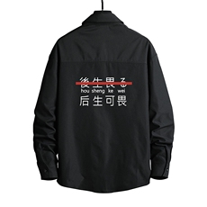 CS15028-P38加绒款-P48长袖衬衫男士大码宽松衬衣男寸衫网格，男装衬衫，电商A040A