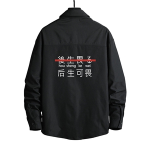 CS15028-P38 加绒款-P48 长袖衬衫男士大码宽松衬衣男寸衫 网格图片