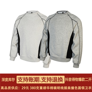 抖音得物高品质25秋冬重磅美式高街宽松结构款辑明线圆领卫衣W134图片