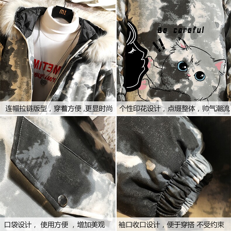 MC49116-P135大毛领迷彩棉衣男大码加厚棉服男棉袄子砖墙挂拍,男装棉衣,电商A040A