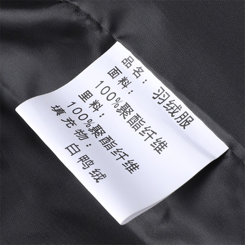 BJY08932新款冬季男士白鸭绒羽绒服连帽保暖外套修身风衣大衣,男装风衣,电商B360