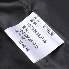 BJY08932新款冬季男士白鸭绒羽绒服连帽保暖外套修身风衣大衣，男装风衣，电商B360