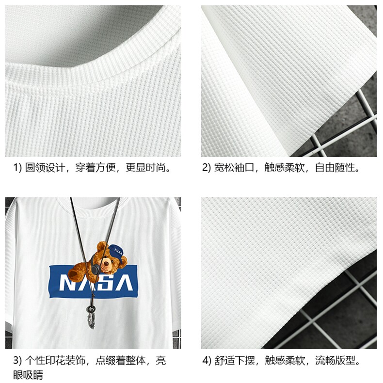 HT73247-P22NASA华夫格t恤男短袖男大码五分袖网格,男装T恤,电商A040A