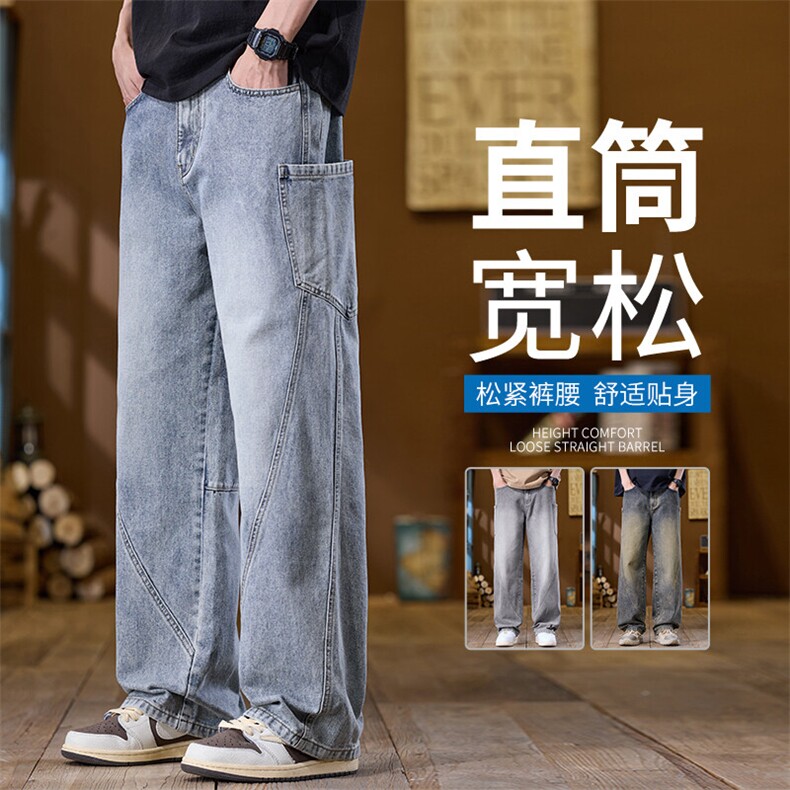 新款牛仔裤男款2025宽松直筒潮牌裤子休闲美式时尚长裤K8101-P50图片