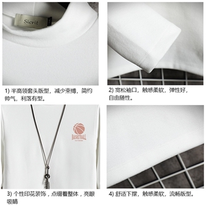 BT40237-P30 半高领长袖t恤男大码内搭打底衫男 网格图片