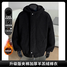 冬季加厚保暖宽松外套升级版夹棉加厚羊羔绒连帽棉衣HY676TP98，男装棉衣，电商A102B