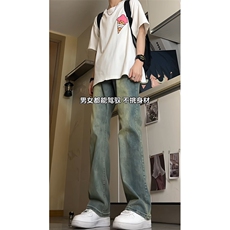 量大可谈！美式高街vibe裤子长裤弹力牛仔裤NZK01-P3868，男装牛仔裤，星座617B