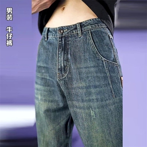 1506-1/KG6361/P48美式宽松显瘦哈伦裤百搭牛仔裤子秋冬直筒裤男图片