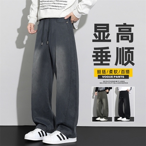 天丝裤子男款秋冬2025新款宽松直筒美式潮牌垂感弯刀裤Z2591-P50,男装休闲裤,星座509