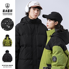 秋冬港风连帽时尚棉衣袖章宽松加厚冬季外套MY9308P-95，男装棉衣，电商A128