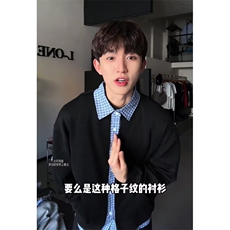 痞帅外套男高街潮牌港风日系韩版宽松夹克卫衣513AWY2494特P45，男装夹克，星座513A