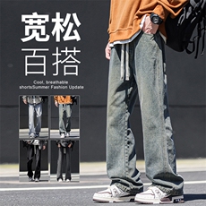 【现货】微喇叭牛仔裤男修身百搭水洗复古松紧腰橡筋裤2501-P40，男装牛仔裤，星座1006-1
