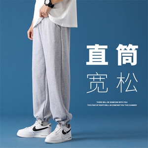 2021港风春夏主推款九分裤男卫裤宽松休闲裤直筒运动裤K28/P25图片
