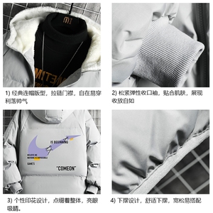 控128加绒面包服男大码羊羔毛衣男MY16259-P100图片