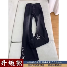 港风四季款男女牛仔裤微喇叭五角星刺绣直筒宽松长裤NK2153P45，男装牛仔裤，星座1013-1