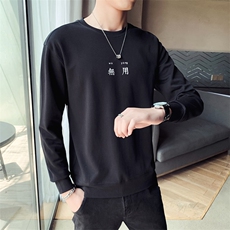 精品春款店主风潮流青春时尚长袖圆领卫衣套头無用印花X2053-P55，男装卫衣，星座308A