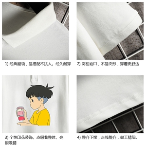 PL57200-P35 翻领短袖polo衫男大码胖子半袖t恤男有领保罗衫 网格图片
