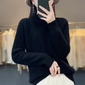 半高领毛衣女2024年新款秋冬纯色针织衫女加厚羊绒