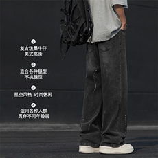 直筒牛仔裤美式复古潮牌泼墨星空风高街垂顺亲肤长裤K880-特批40，男装牛仔裤，星座718-1