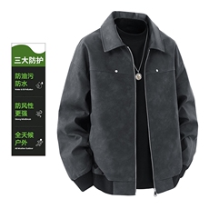2025秋冬二开直播品质休闲皮夹克飞行服皮衣男外套PY237-P53，男装皮衣，星座1402-3