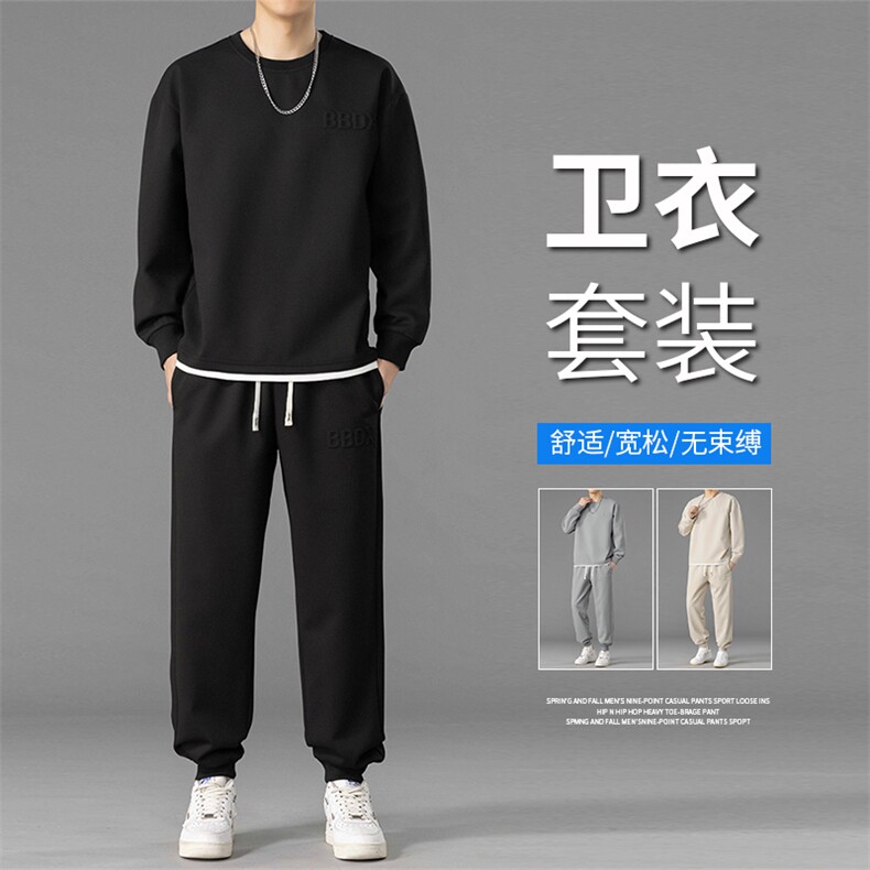 秋季大码男士M-8XL休闲字母印花男士运动套装男大码,男装休闲套装,星座209