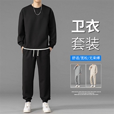 秋季大码男士M-8XL休闲字母印花男士运动套装男大码，男装休闲套装，星座209