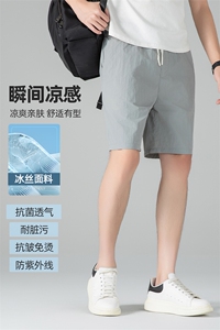 BGW-Y6598男士2024夏季新款青年免烫短裤中腰运动休闲宽松沙滩裤图片