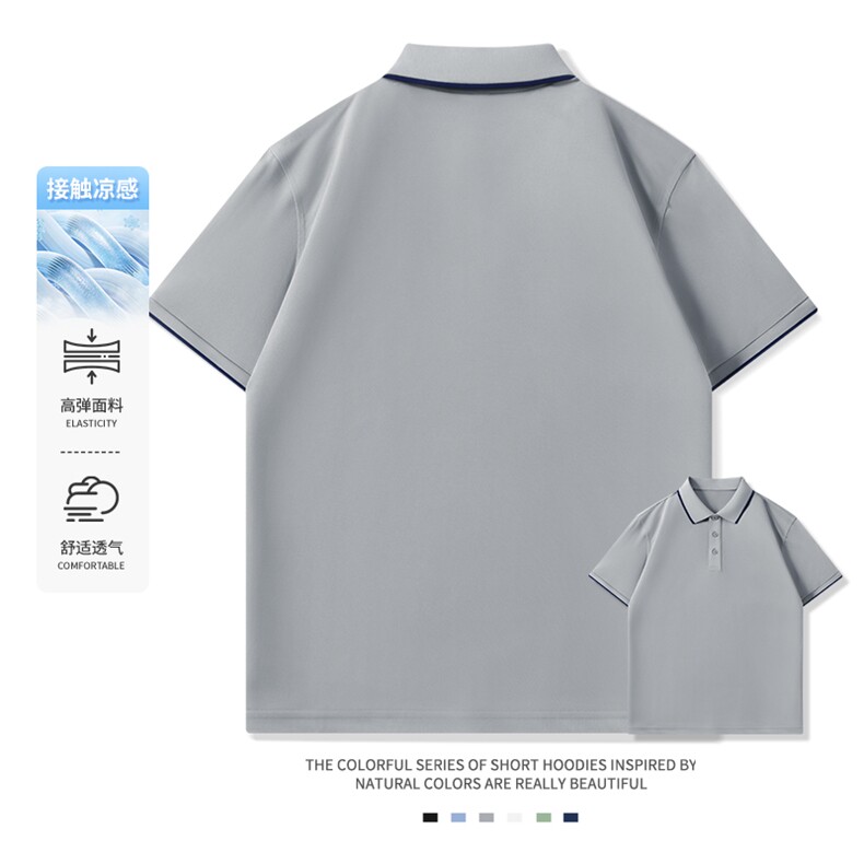 2025年夏季不连帽衬衫领落肩袖基础大众短袖修身型日常透气短袖,男装T恤,初己品牌服饰全品类供货