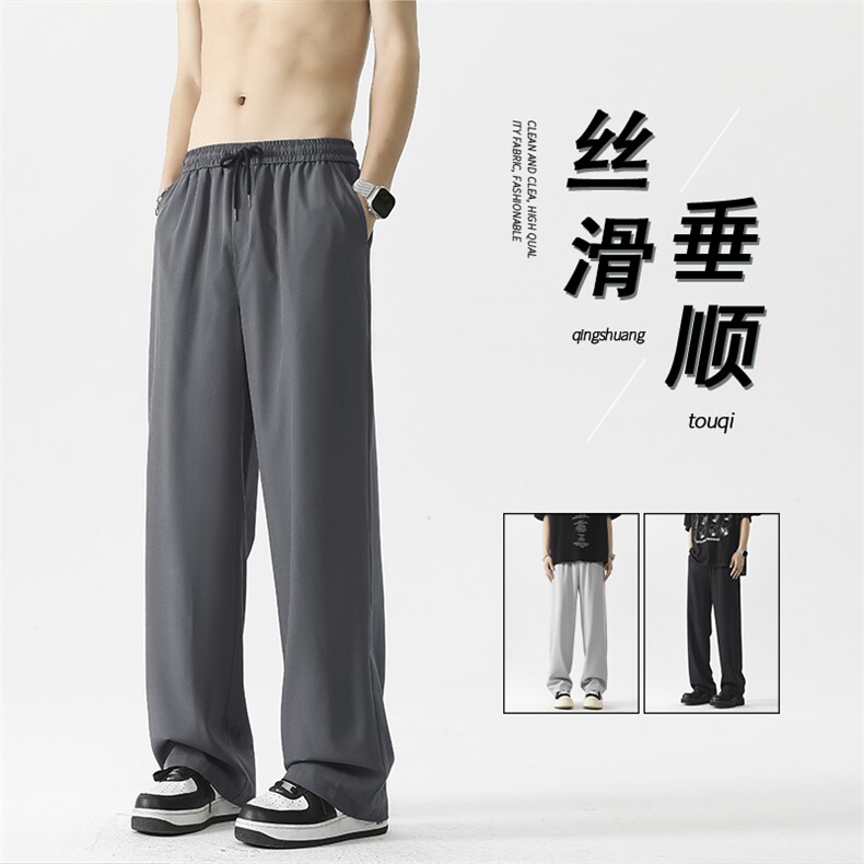 垂感直筒裤男薄款宽松阔腿运动休闲长裤子 1228 特批-25图片