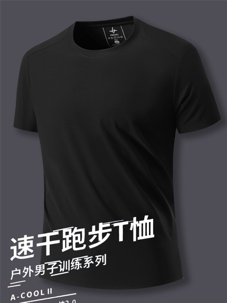 速干衣T恤男短袖马拉松跑步透气工作服文化衫男，男装T恤，牛米欧羽绒服工厂店