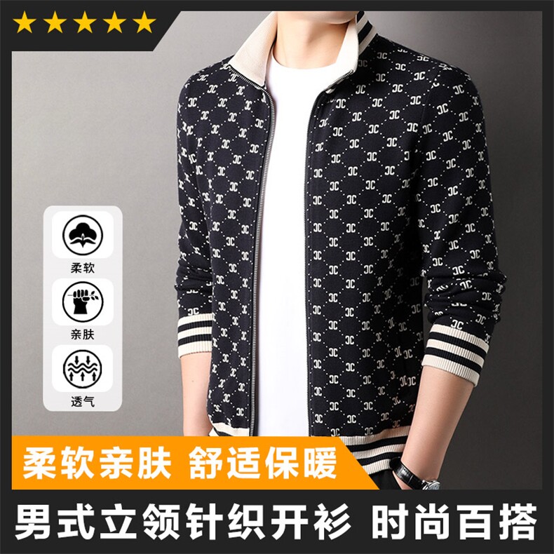 针织衫外套男士高品质工艺好主推夹克针织衫图片