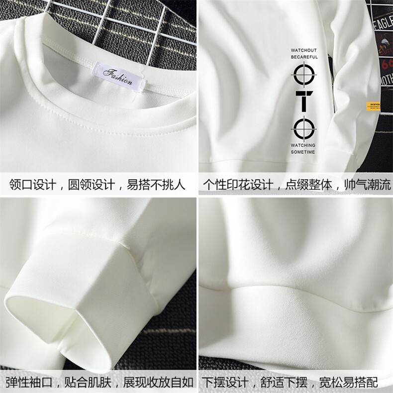 T4114-P25加绒P35简约帅气百搭长袖t恤男大码胖子卫衣薄外套,男装卫衣,电商A040A