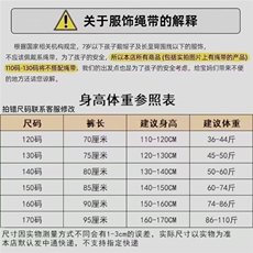 夏季美式复古条纹三条杠休闲裤男女童户外街头宽松运动阔腿长裤，男装休闲裤，星座218-1（原230）