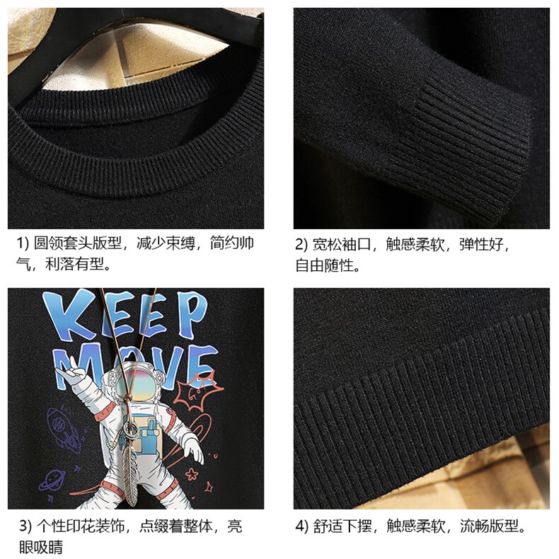 M67175-P45加绒款-P65圆领毛衣男大码针织衫男毛线衣线衫砖墙,男装针织衫/毛衣,电商A040A