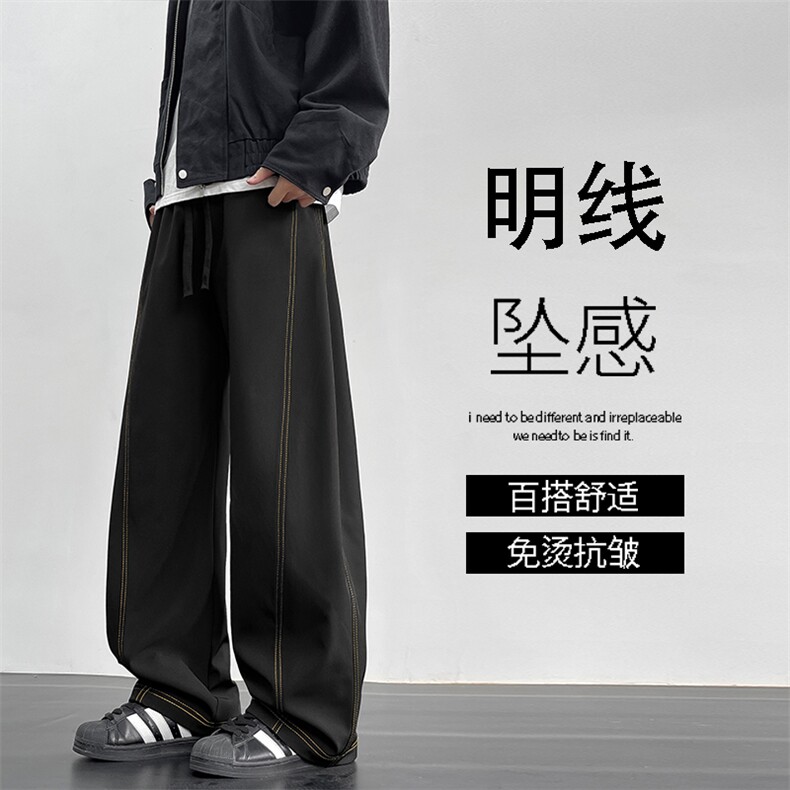 明线弯刀阔腿裤直筒宽松休闲长裤JR2091特批3669,男装休闲裤,星座718-1