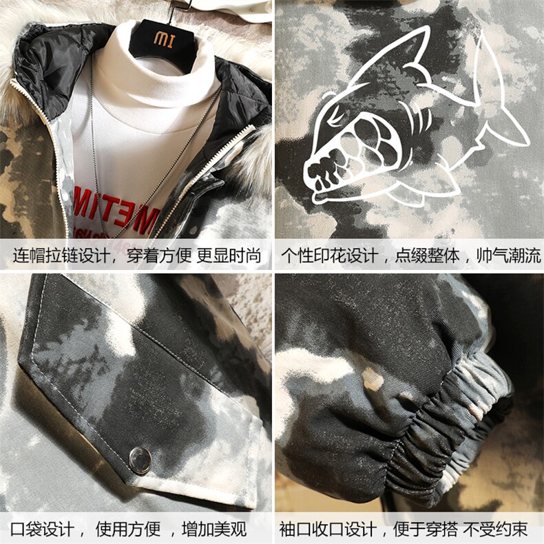 MC49041-P135大毛领迷彩衣男大码加厚服男袄子砖墙挂拍,男装棉衣,电商A040A
