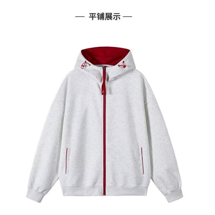 慵懒ins气质新款流行时尚潮流简约原宿文艺华棉复合连帽卫衣百搭,男装卫衣,星座506A
