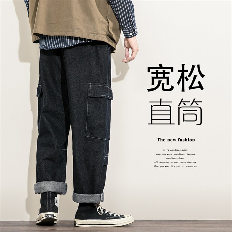 2021秋季新日系白墙大码男拼接工装大裤脚阔腿裤牛仔裤N8025-P50，男装牛仔裤，电商A001