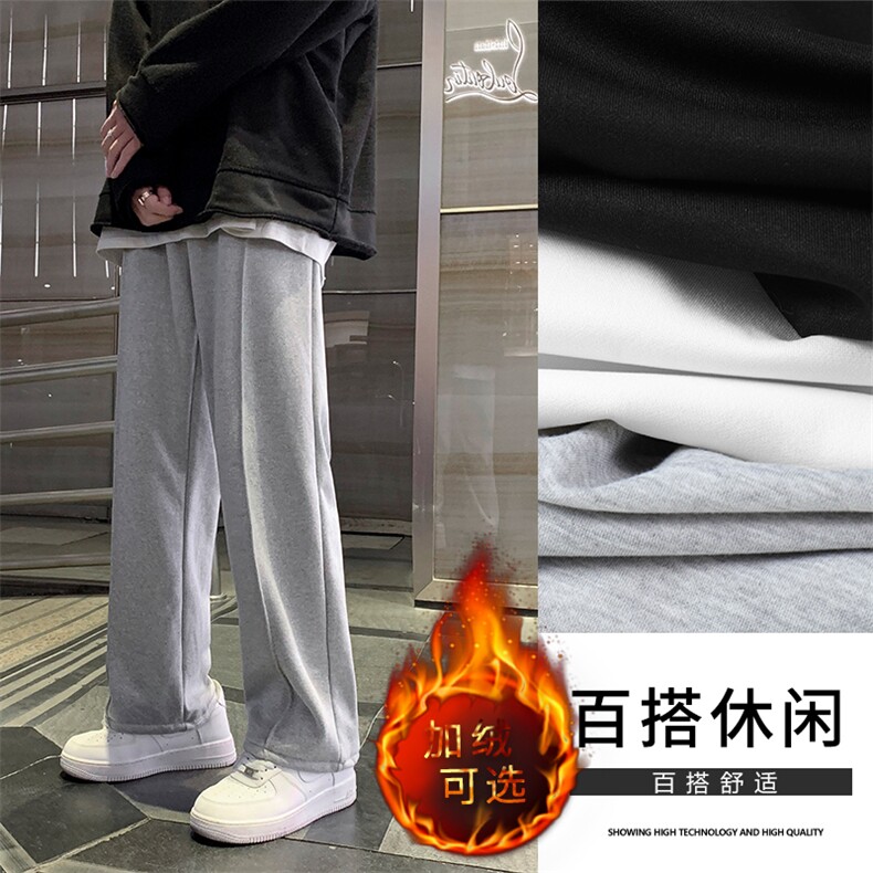 秋冬舒适百搭修身显高休闲卫裤 WK70-1特批25-加绒特批35图片