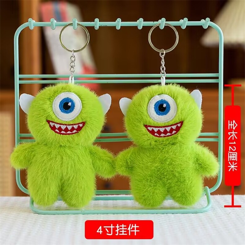 少女一眼仔可爱微笑精品毛绒四寸挂件，杜建毛绒玩具