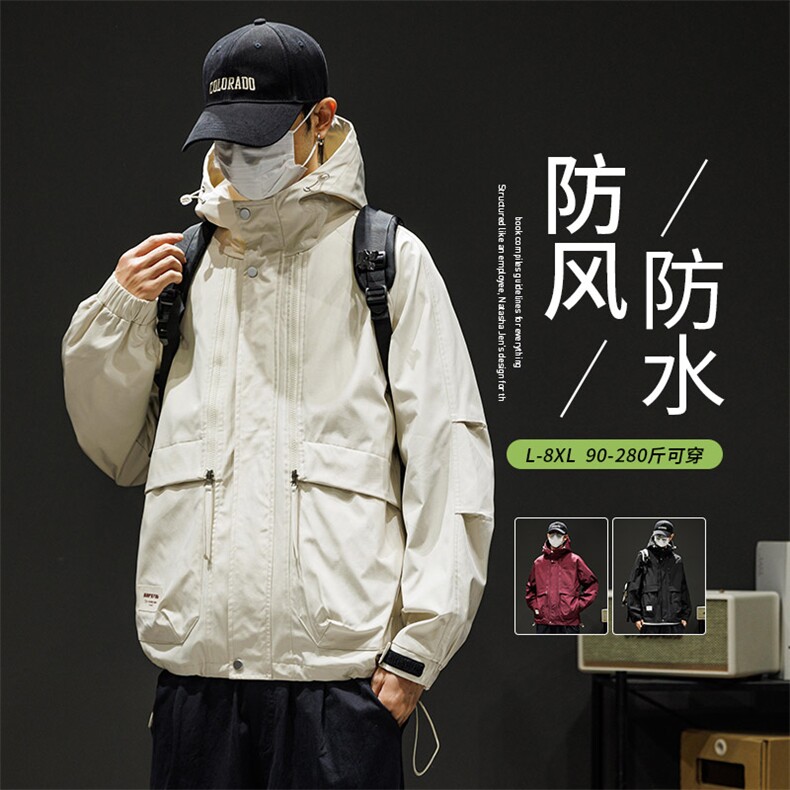 秋季超大码L-8XL户外休闲时尚拼接连帽夹克外套男,男装夹克,星座209