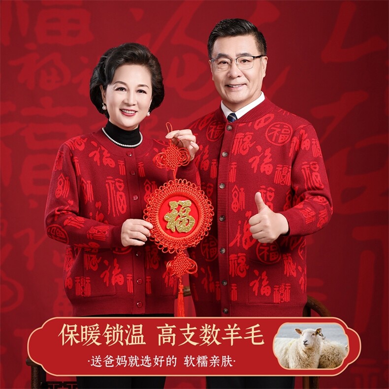 2025年秋季时尚百搭通勤简约休闲加绒针织衫,女装羊毛衫,衣恋羊绒