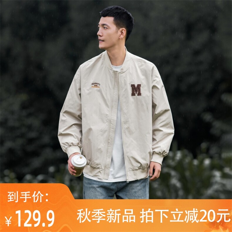 1506/Q68160/P60秋季穿搭新款美式复古刺绣棒球服夹克外套潮牌,男装夹克,星座1506