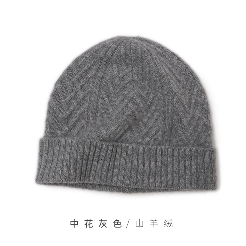 高品质羊绒针织帽时尚保暖经典百搭舒适柔软,饰品帽子,远腾羊绒
