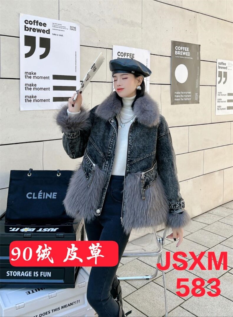 杰莎轩盟 JSXM134057