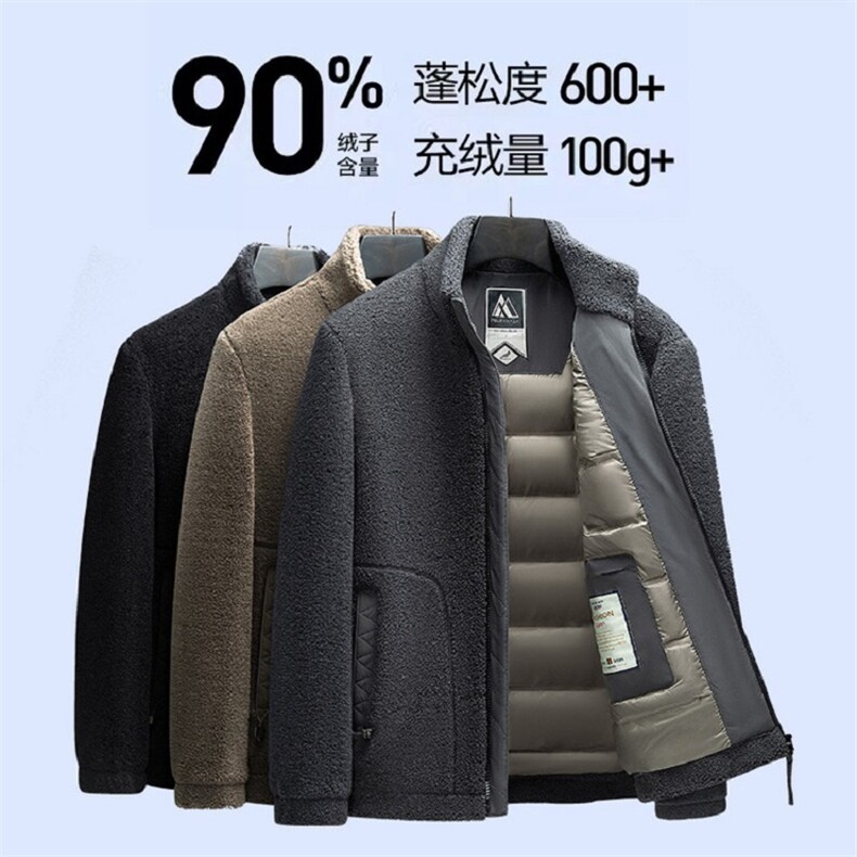 冬季保暖摇粒绒立领羽绒服男青年时尚潮羊羔绒休闲外套宽松加大码图片