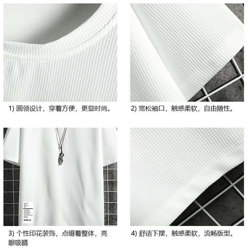 HT73045-P22华夫格t恤男短袖男大码五分袖网格,男装T恤,电商A040A