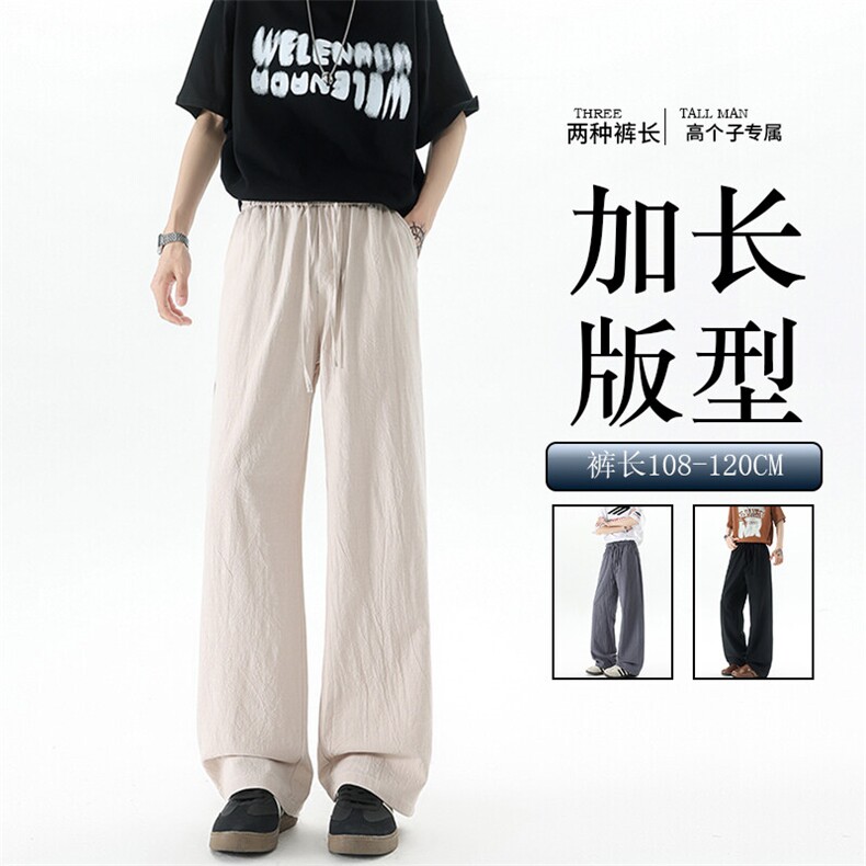 休闲裤女肌理长裤慵懒松弛感2025新款夏季松紧腰阔腿裤简约风图片
