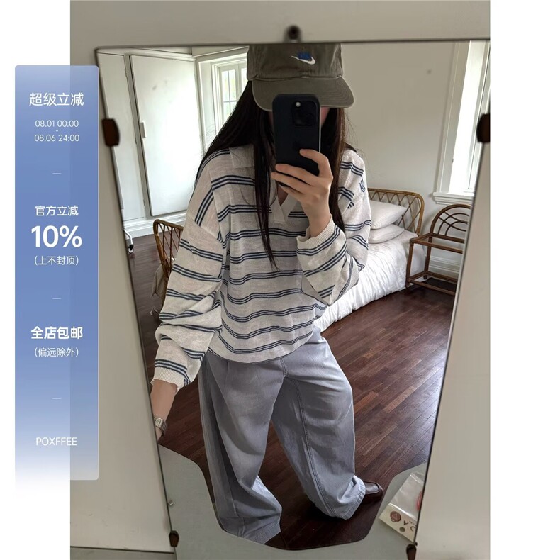 衫领夏季Polo男生V罩衫防晒针织上衣长袖薄款透气轻薄t条纹恤冰丝,男装Polo衫,星座506A